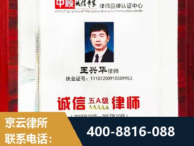 洮南-婚姻房产