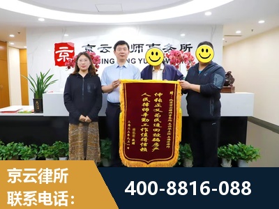 洮南-房产继承