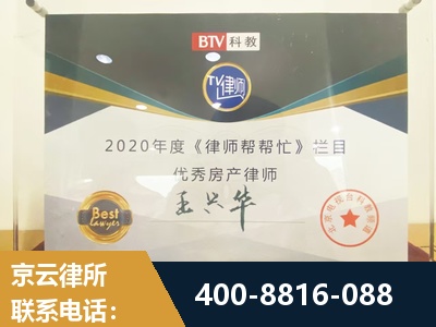 洮南-房屋买卖