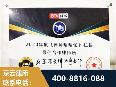 洮南-行政诉讼
