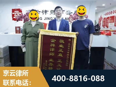 洮南-房屋拆迁