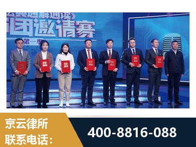 洮南-土地征收
