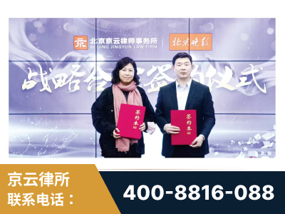 洮南-与中部战区空军联合建立为兵法律服务工作站