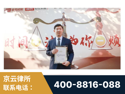 洮南-王兴华主任作为首批律师入驻“时间+法”平台
